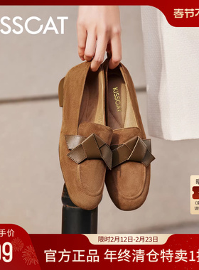 KISSCAT接吻猫春季好彩乐福鞋平底一脚蹬通勤鞋低跟软底开运鞋女