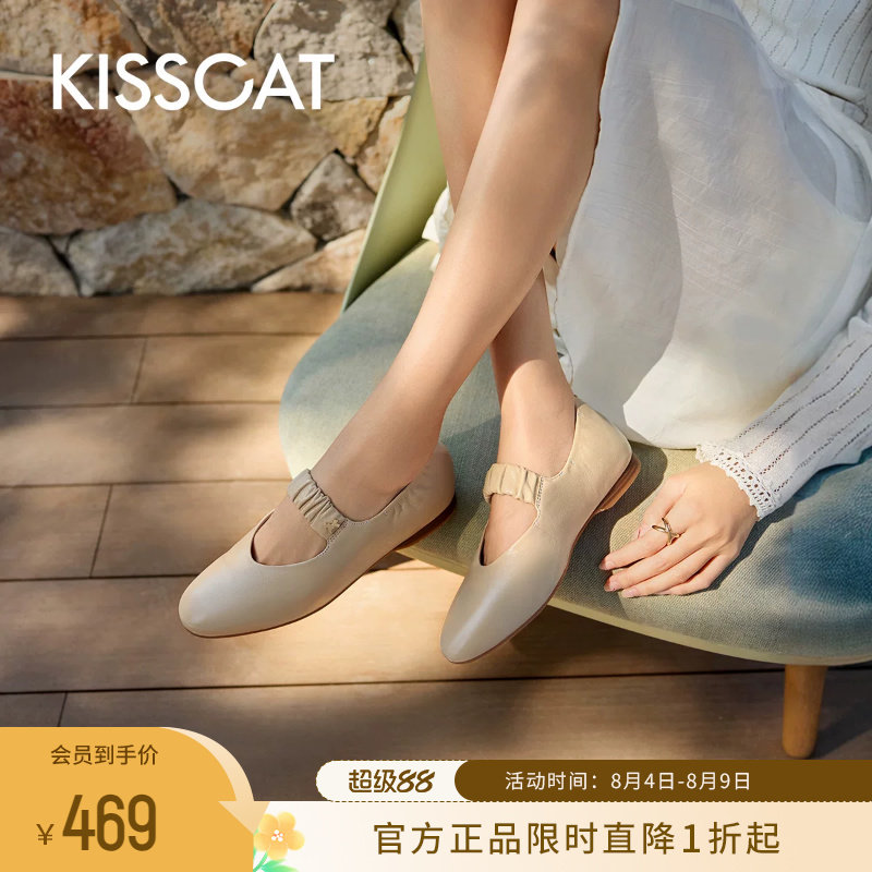 KISSCAT接吻猫[杏仁派]玛丽珍鞋女一字带平底通勤鞋真皮时装单鞋