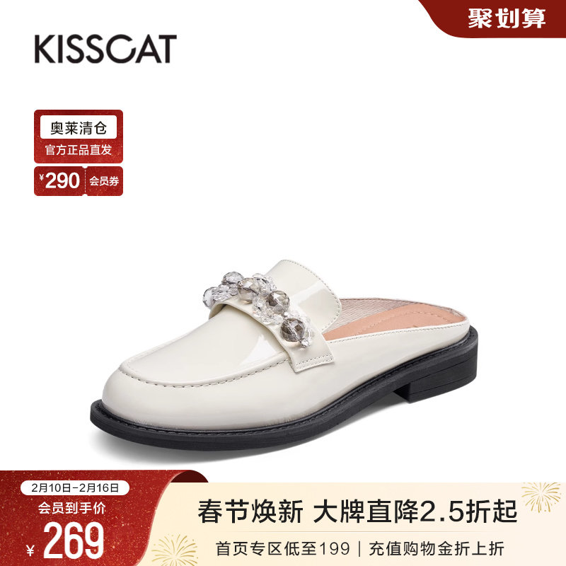 接吻猫秋新款休闲包头可外穿拖鞋圆头平底穆勒拖女