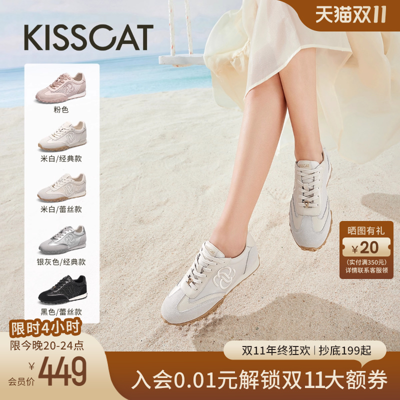 接吻猫百搭圆头休闲德训鞋女
