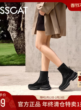KISSCAT接吻猫[烤布蕾]切尔西靴冬季烟筒靴运动厚底弹力瘦瘦靴女