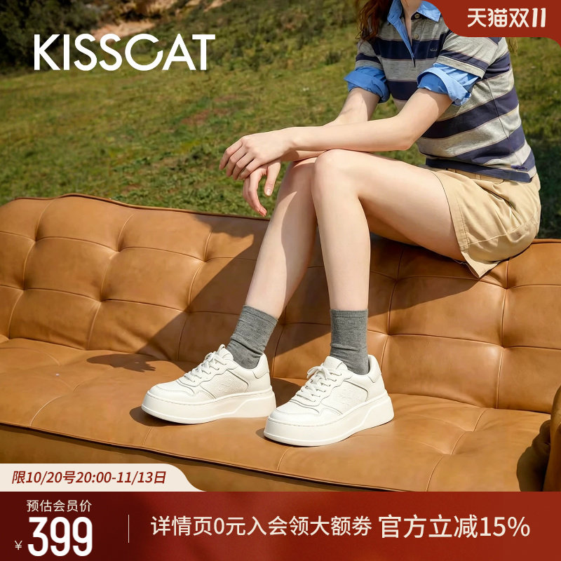 KISSCAT接吻猫春季厚底增高小白鞋女纯白色运动休闲鞋女士平底鞋