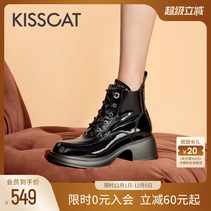 kisscat接吻猫星空马丁靴