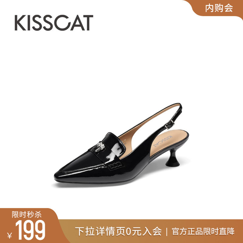 接吻猫细跟法式时装凉鞋