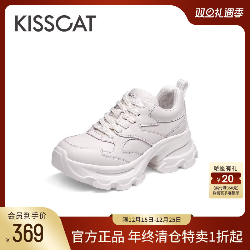 KISSCAT接吻猫厚底增高老爹鞋女
