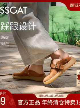 KISSCAT接吻猫[豌豆系列]勃肯鞋女春季增高一脚蹬两穿平底休闲鞋