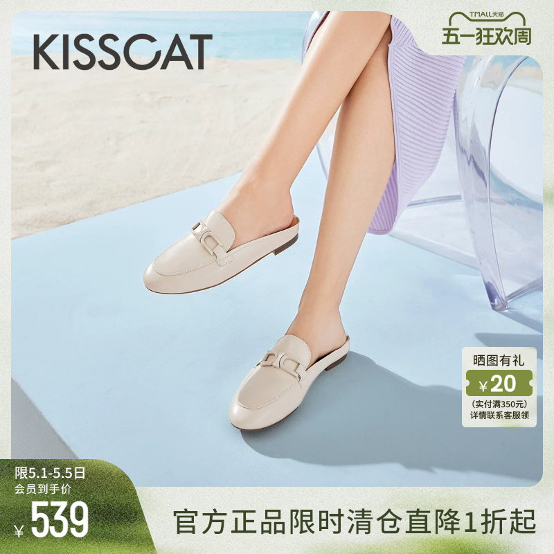 KISSCAT接吻猫春夏季法式真皮勃肯鞋女气质平底包头拖鞋女外穿鞋