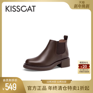 KISSCAT接吻猫新款 增高简约粗跟短靴真皮低帮切尔西靴女