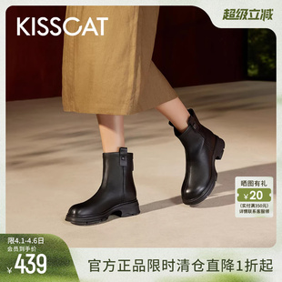 KISSCAT接吻猫新款 靴女士短靴子 真皮复古切尔西靴女厚底增高时装