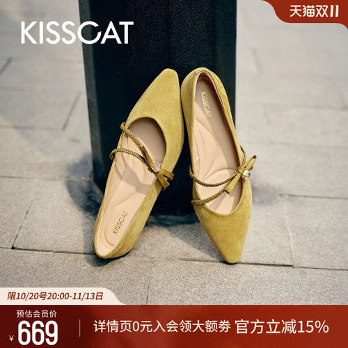 KISSCAT接吻猫法式复古玛丽珍女