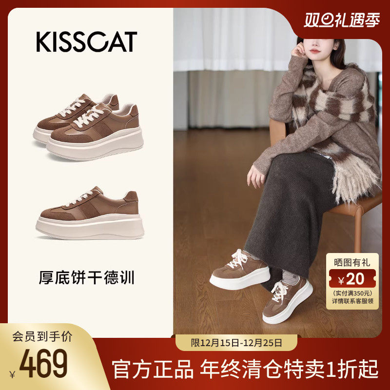 接吻猫德训鞋厚底增高小白鞋女