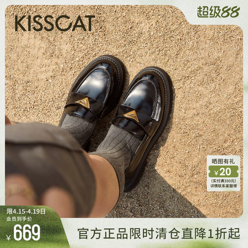 明星同款接吻猫翎羽乐福鞋小皮鞋