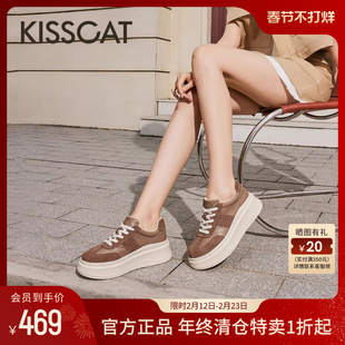 KISSCAT接吻猫[饼干长腿鞋]美拉德复古德训鞋6.5CM内增高休闲鞋女