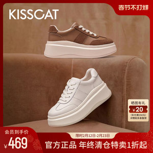 KISSCAT接吻猫[饼干长腿鞋]6.5CM增高小白鞋厚底复古休闲德训鞋女