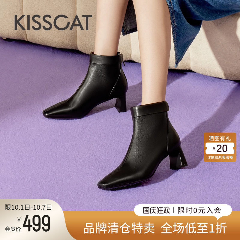 KISSCAT接吻猫粗跟真皮时装靴女