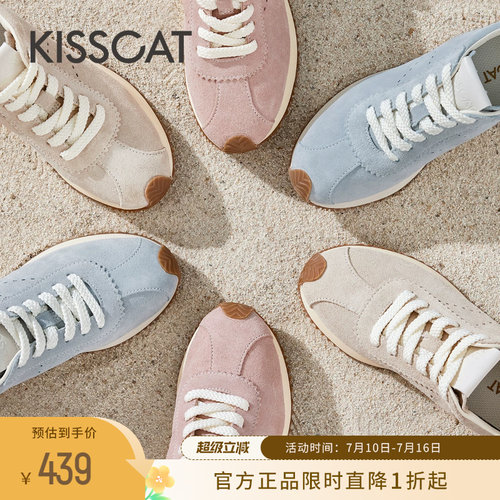 KISSCAT接吻猫运动增高德训鞋女