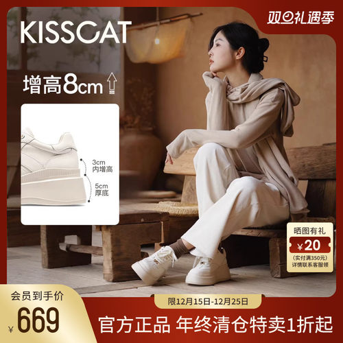 明星戚薇同款8cm增高德训鞋女