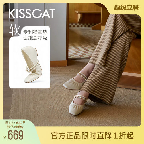 KISSCAT接吻猫雪芙玛丽珍鞋女