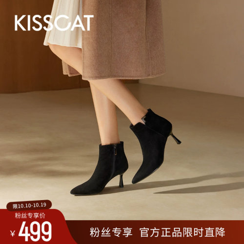 KISSCAT接吻猫复古加绒时装靴女