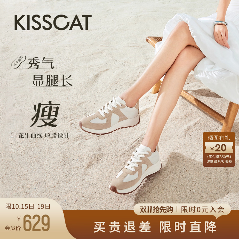 接吻猫显瘦圆头慢跑阿甘鞋