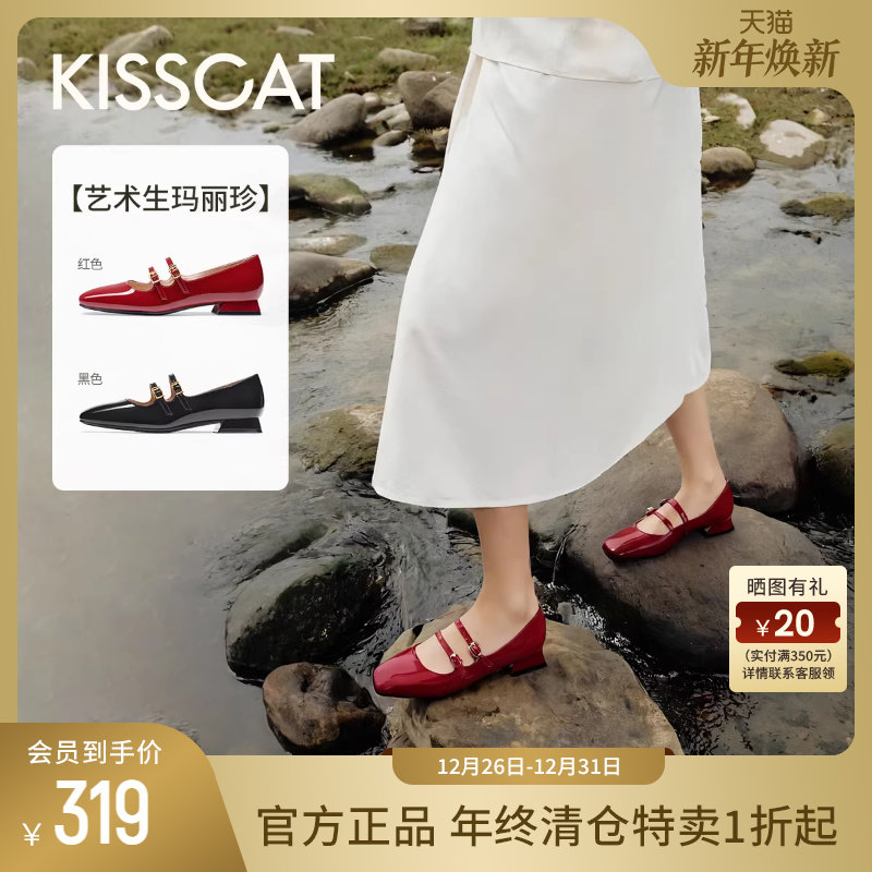 KISSCAT接吻猫[艺术生玛丽珍]女秋季法式复古芭蕾通勤时装单鞋女