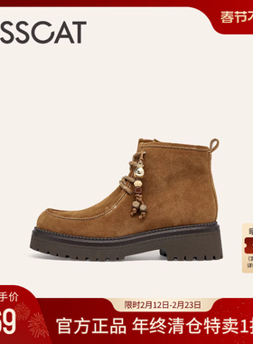 KISSCAT接吻猫[约克假日]袋鼠鞋增高美拉德棕色马丁靴工装户外靴