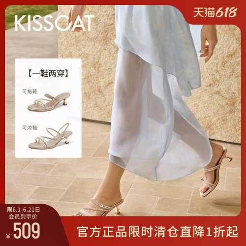 KISSCAT接吻猫两穿细跟凉拖鞋女