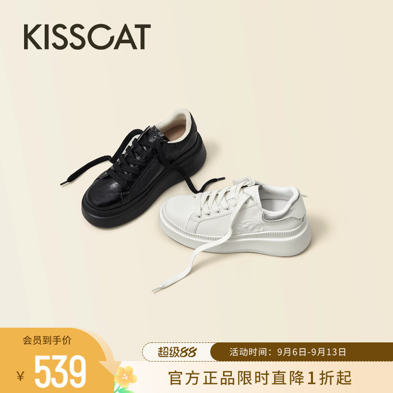 KISSCAT接吻猫厚底运动小白鞋女