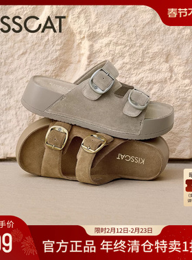 KISSCAT接吻猫[厚椰椰]勃肯拖夏季法式凉拖外穿不累脚厚底拖鞋女
