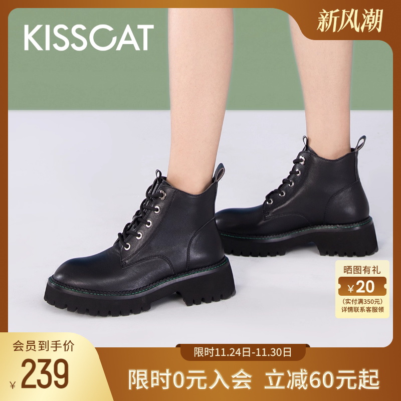 接吻猫秋冬季五孔靴子