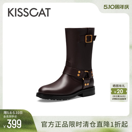 kisscat休闲骑士靴接吻猫