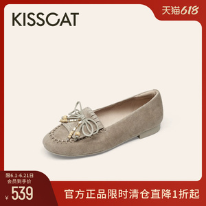 KISSCAT接吻猫[好彩系列]豆豆鞋26新舒适平底鞋棕色一脚蹬乐福鞋