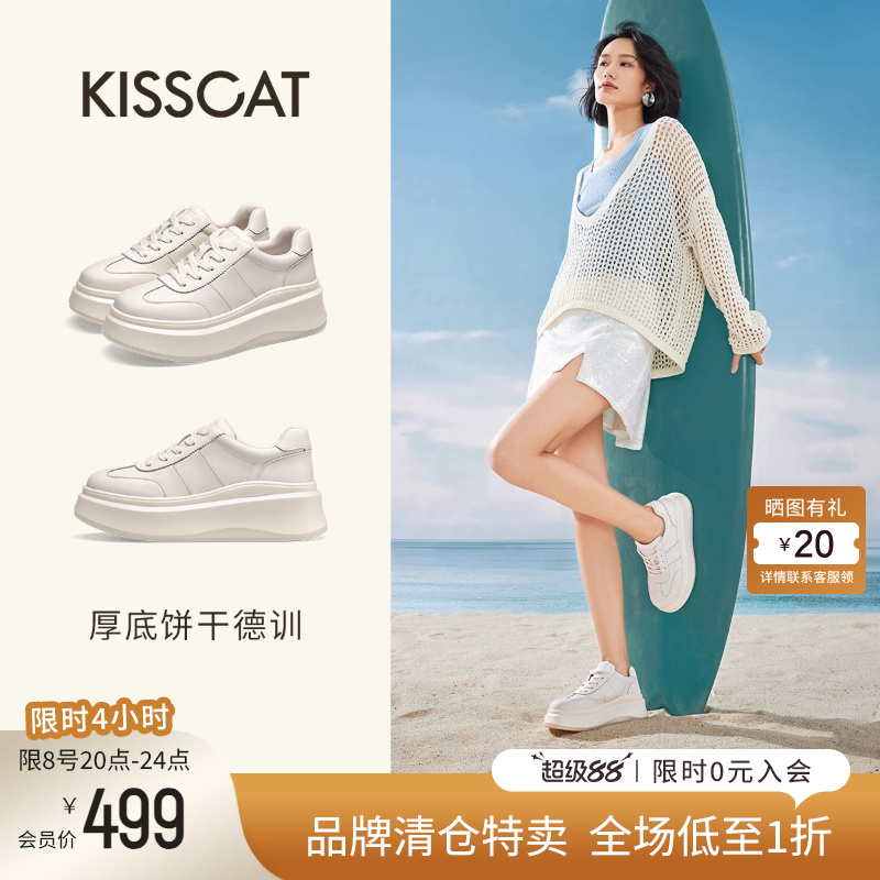 接吻猫厚底增高德训休闲小白鞋女