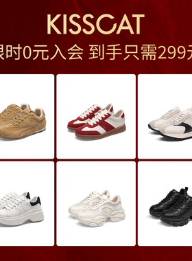 【断码清仓】KISSCAT接吻猫厚底内增高小白鞋德训鞋休闲运动鞋女