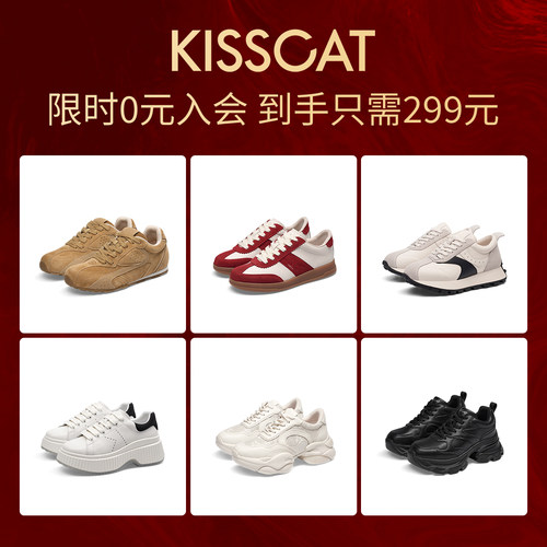 断码清仓接吻猫小白鞋德训鞋女