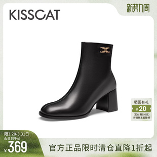 靴女 气质短靴粗高跟瘦瘦靴增高时装 KISSCAT接吻猫秋季 新款