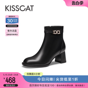 kisscat短靴接吻猫时尚