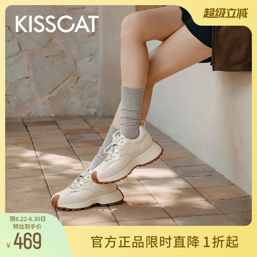 KISSCAT接吻猫厚底增高德训鞋女