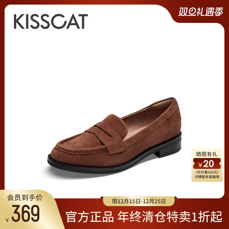 KISSCAT接吻猫老钱风乐福鞋女