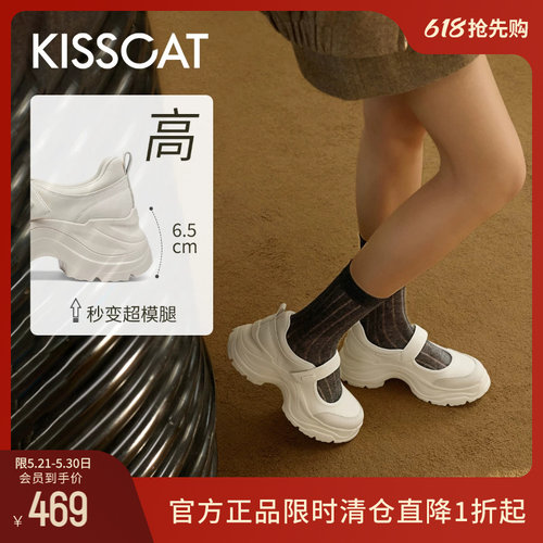 [金靖同款 ]KISSCAT接吻猫春季时尚魔术贴玛丽珍鞋女厚底增高单鞋