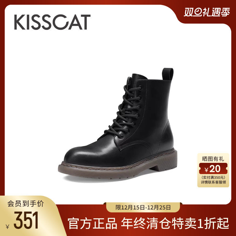 kisscat短靴接吻猫真皮