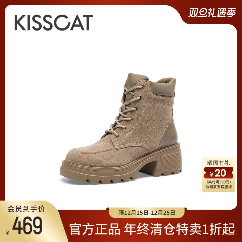 KISSCAT接吻猫厚底增高马丁靴女