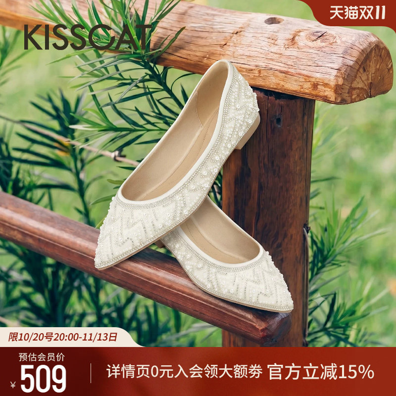 KISSCAT接吻猫[珍珠少女]法式钻珠仙女平底单鞋气质尖头浅口单鞋