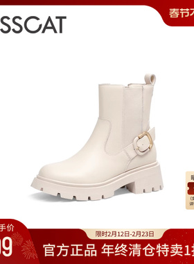 KISSCAT接吻猫新款舒适通勤烟筒靴真皮粗跟切尔西靴女