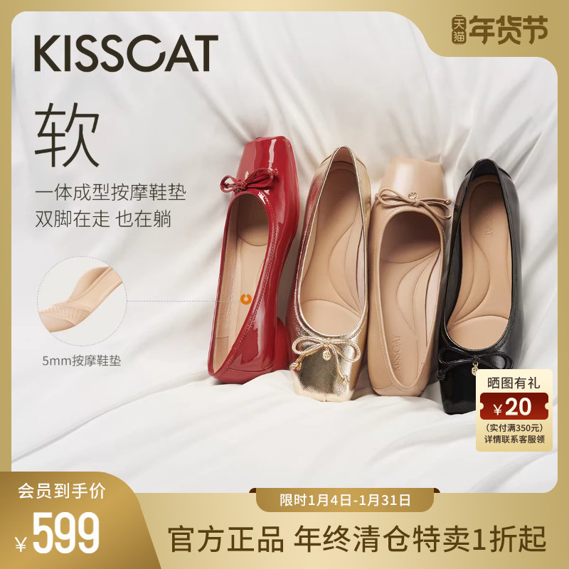 【胡可推荐】接吻猫[轻芭蕾平底鞋]春季法式蝴蝶结通勤时装单鞋女,女鞋,浅口单鞋,淘宝优惠券,粉丝福利购,淘宝优惠卷