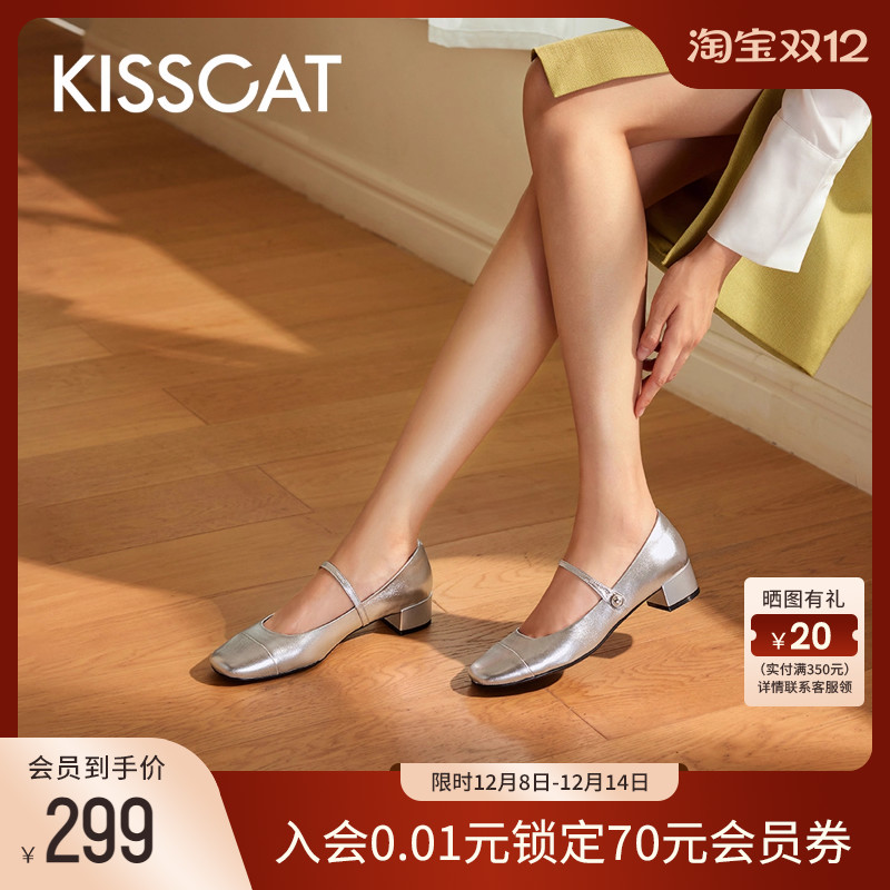 KISSCAT接吻猫秋季新款拼色舒适优雅单鞋小香风减龄玛丽珍女