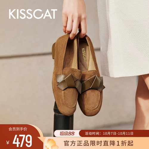 KISSCAT接吻猫一脚蹬好彩乐福鞋