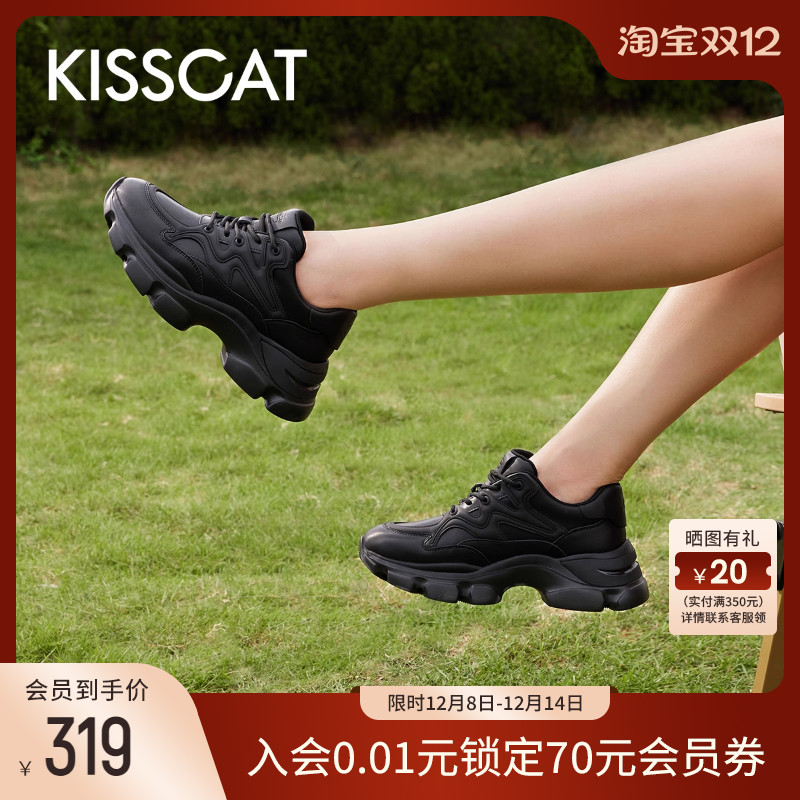 接吻猫老爹鞋休闲增高