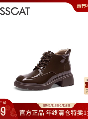 KISSCAT接吻猫秋冬季新款英伦风厚底增高时装短靴女士户外马丁靴