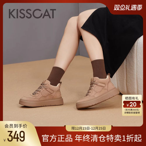 KISSCAT接吻猫高帮休闲运动鞋女